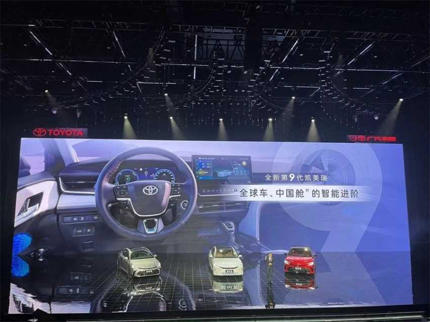 补足智能缺陷，重塑价格体系 第九代凯美瑞足以逼迫合资整体升级