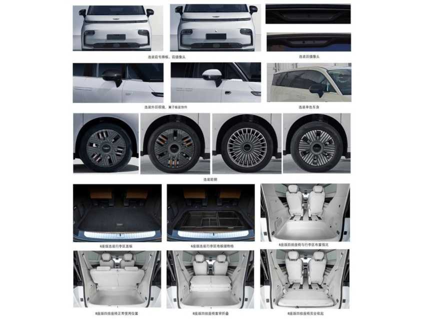 L380:比“公路高铁”更惊喜的“陆地空客”将于二季度上市插图2 L380:比“公路高铁”更惊喜的“陆地空客”将于二季度上市