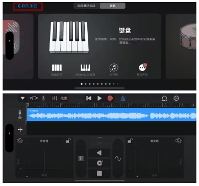 iPhone15怎么设置自定义铃声