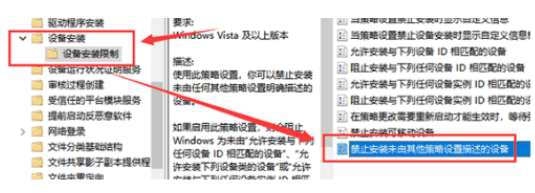 Win10驱动冲突蓝屏怎么解除?Win10驱动冲突蓝屏问题的解决办法插图7