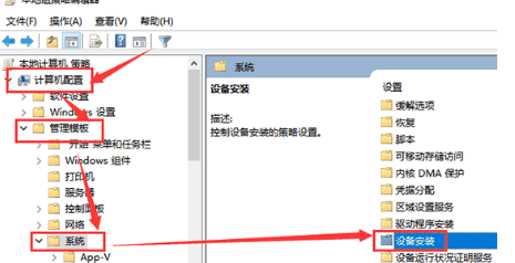 Win10驱动冲突蓝屏怎么解除?Win10驱动冲突蓝屏问题的解决办法插图6