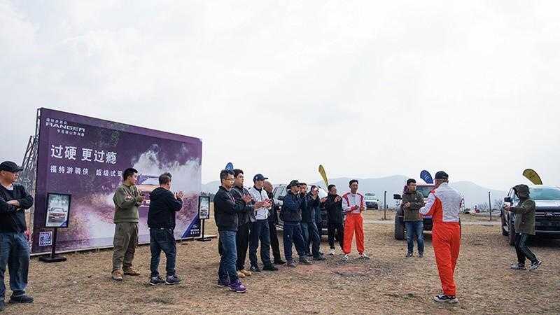 “2024 过硬 更过瘾” 福特全新一代Ranger超级试驾会插图1 “2024 过硬 更过瘾” 福特全新一代Ranger超级试驾会