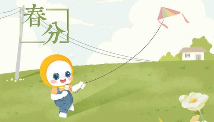 春分节气出门要注意什么 春分有哪些习俗和禁忌
