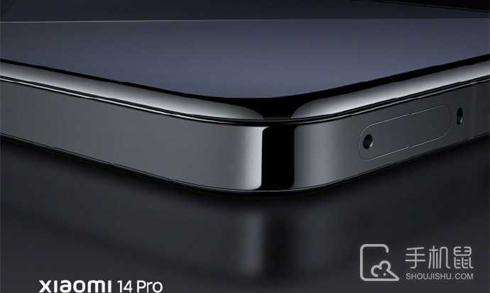 小米14Pro如何应用分身?小米14Pro应用分身教程介绍