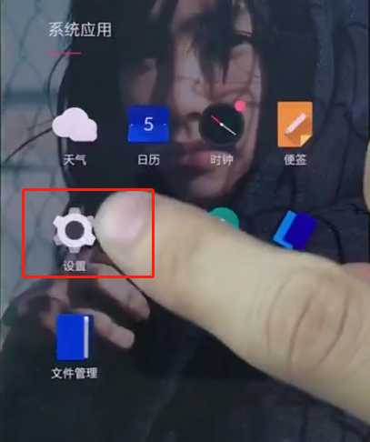 一加Ace 3V怎么恢复出厂设置？