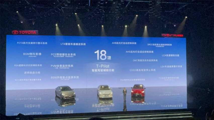 补足智能缺陷，重塑价格体系 第九代凯美瑞足以逼迫合资整体升级