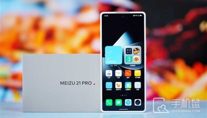 魅族21Pro屏幕分辨率是多少?魅族21Pro是2K屏吗