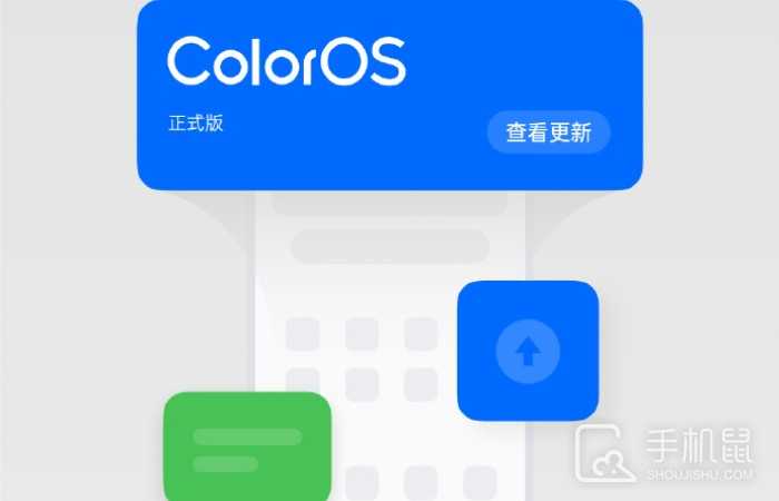 ColorOS14第三波更新新增了哪些功能?ColorOS14第三波推送优化更新内容介绍