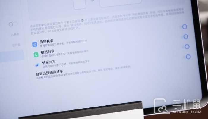 vivoPad3Pro支持5G网络吗?vivoPad3Pro有移动网络吗