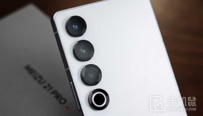 魅族21Pro电池容量有多大?魅族21Pro电池容量介绍