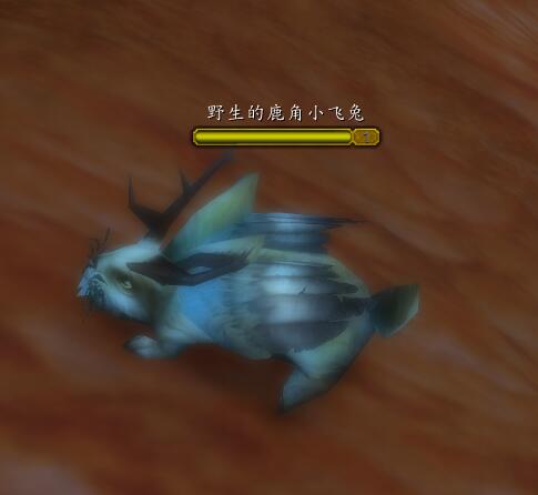 魔兽世界怀旧服昏迷的鹿角小飞兔在哪