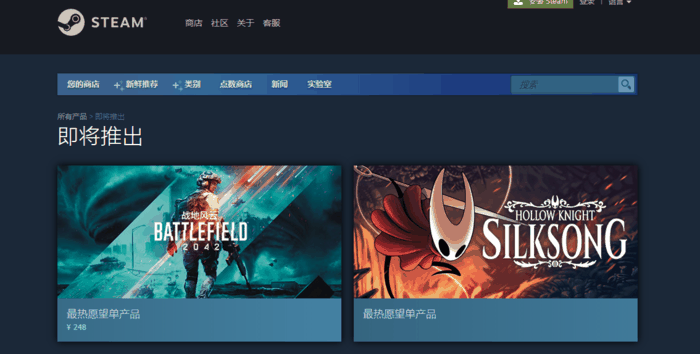 steam怎么退款？steam退款方法介绍