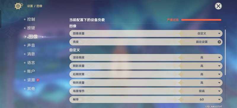 荣耀Magic6 至臻版全面评测：真正无短板的顶级旗舰