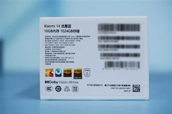 小米SU7定制色!小米14流星蓝图赏插图22 小米SU7定制色!小米14流星蓝图赏