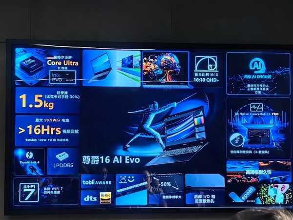 10大系列40款!微星笔记本全线巡礼:270W极限释放无敌插图33 10大系列40款!微星笔记本全线巡礼:270W极限释放无敌