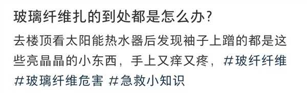玻璃纤维筷子伤害身体还致癌 真相来了
