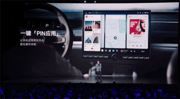 21.59万小米SU7开卖!雷神:性能对标保时捷 价格死磕Model 3插图33 21.59万小米SU7开卖!雷神:性能对标保时捷 价格死磕Model 3