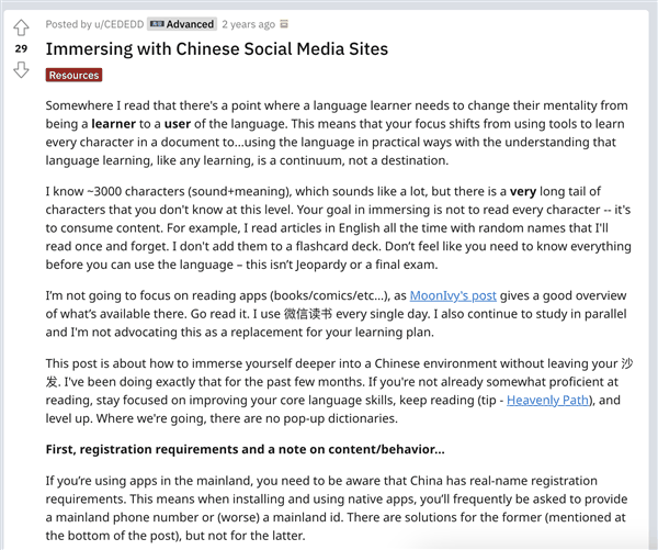 顺网线爬进小红书 老外吃尽了苦头插图28 顺网线爬进小红书 老外吃尽了苦头