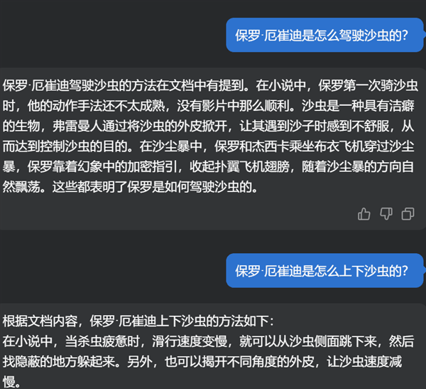 到底是什么浏览器 让我在里面泡了一整天
