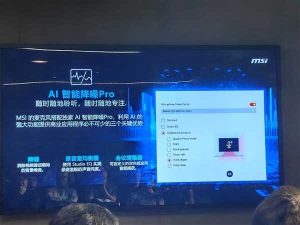 10大系列40款!微星笔记本全线巡礼:270W极限释放无敌插图7 10大系列40款!微星笔记本全线巡礼:270W极限释放无敌