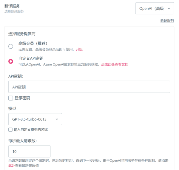 到底是什么浏览器 让我在里面泡了一整天