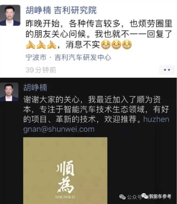 新款极氪001 27万开卖 李想实名点赞 弹幕“雷军”无处不在插图14 新款极氪001 27万开卖 李想实名点赞 弹幕“雷军”无处不在