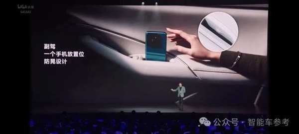 21.59万小米SU7开卖!雷神:性能对标保时捷 价格死磕Model 3插图13 21.59万小米SU7开卖!雷神:性能对标保时捷 价格死磕Model 3