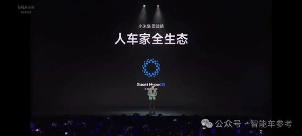 21.59万小米SU7开卖!雷神:性能对标保时捷 价格死磕Model 3插图1 21.59万小米SU7开卖!雷神:性能对标保时捷 价格死磕Model 3