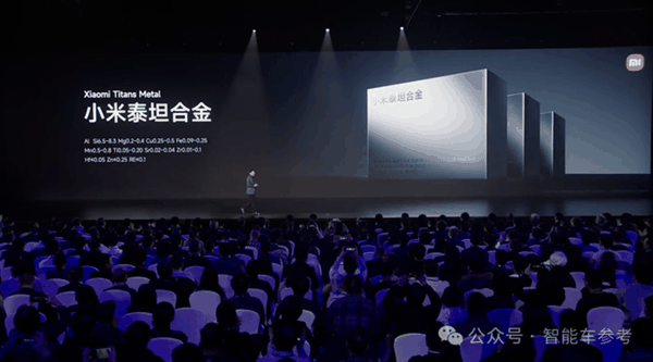 21.59万小米SU7开卖!雷神:性能对标保时捷 价格死磕Model 3插图45 21.59万小米SU7开卖!雷神:性能对标保时捷 价格死磕Model 3