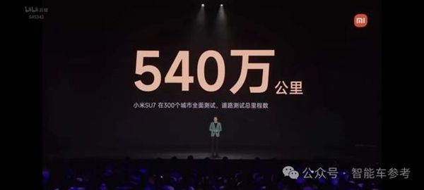 21.59万小米SU7开卖!雷神:性能对标保时捷 价格死磕Model 3插图4 21.59万小米SU7开卖!雷神:性能对标保时捷 价格死磕Model 3