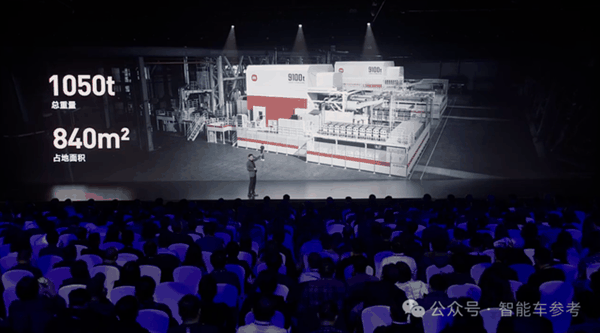 21.59万小米SU7开卖!雷神:性能对标保时捷 价格死磕Model 3插图44 21.59万小米SU7开卖!雷神:性能对标保时捷 价格死磕Model 3