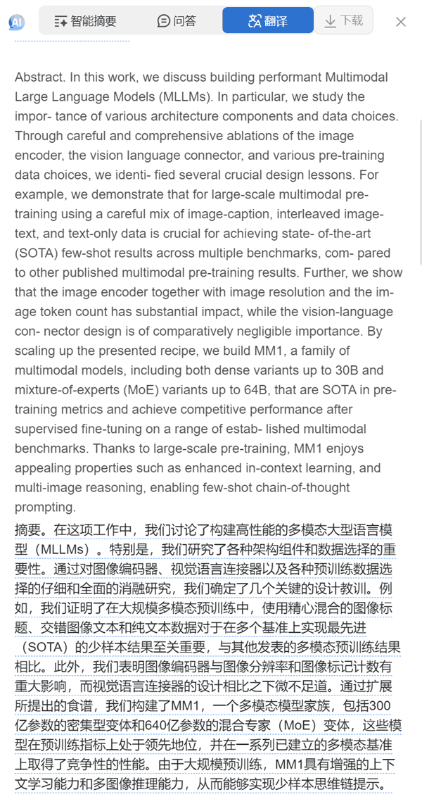到底是什么浏览器 让我在里面泡了一整天