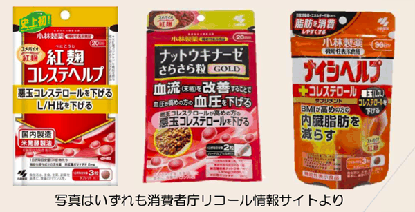 日本“网红药”闯大祸了