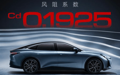 超越小米SU7！极狐阿尔法S5风阻系数公布：全球量产车最低