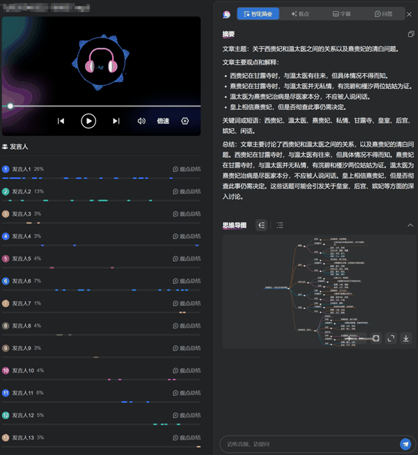 到底是什么浏览器 让我在里面泡了一整天