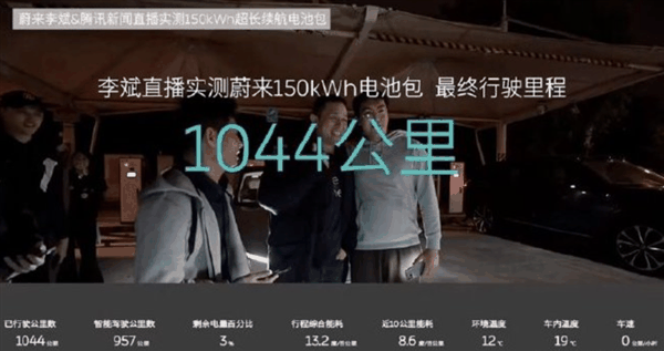 智己做出了固态电池 等会 大家可能看错了插图14 智己做出了固态电池 等会 大家可能看错了