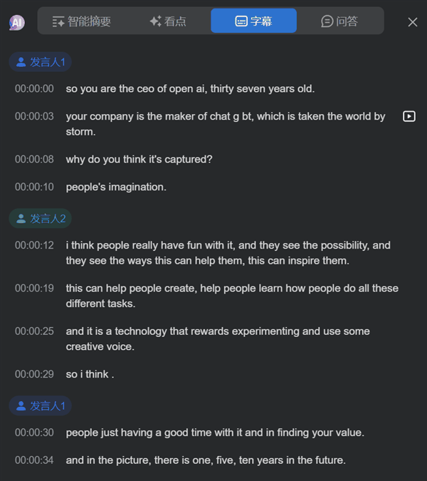 到底是什么浏览器 让我在里面泡了一整天