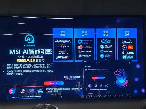 10大系列40款!微星笔记本全线巡礼:270W极限释放无敌插图5 10大系列40款!微星笔记本全线巡礼:270W极限释放无敌