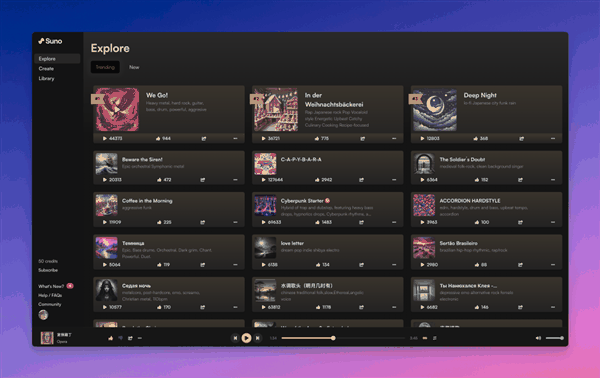 2分钟就能做一首歌 华语乐坛有救了