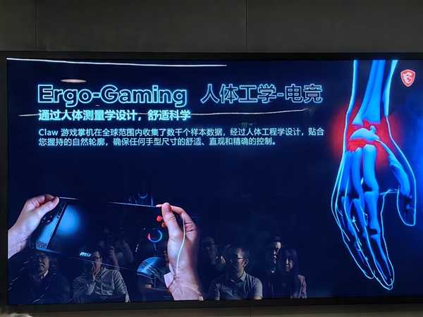 10大系列40款!微星笔记本全线巡礼:270W极限释放无敌插图38 10大系列40款!微星笔记本全线巡礼:270W极限释放无敌