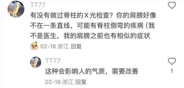 顺网线爬进小红书 老外吃尽了苦头插图21 顺网线爬进小红书 老外吃尽了苦头