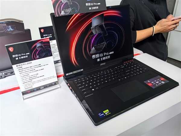 10大系列40款!微星笔记本全线巡礼:270W极限释放无敌插图11 10大系列40款!微星笔记本全线巡礼:270W极限释放无敌