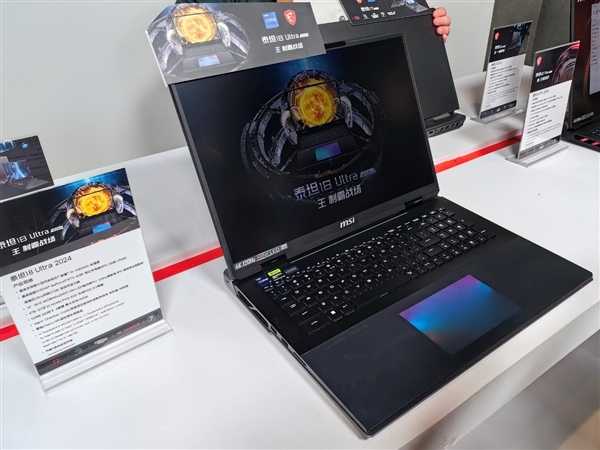 10大系列40款!微星笔记本全线巡礼:270W极限释放无敌插图9 10大系列40款!微星笔记本全线巡礼:270W极限释放无敌