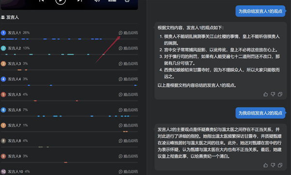 到底是什么浏览器 让我在里面泡了一整天