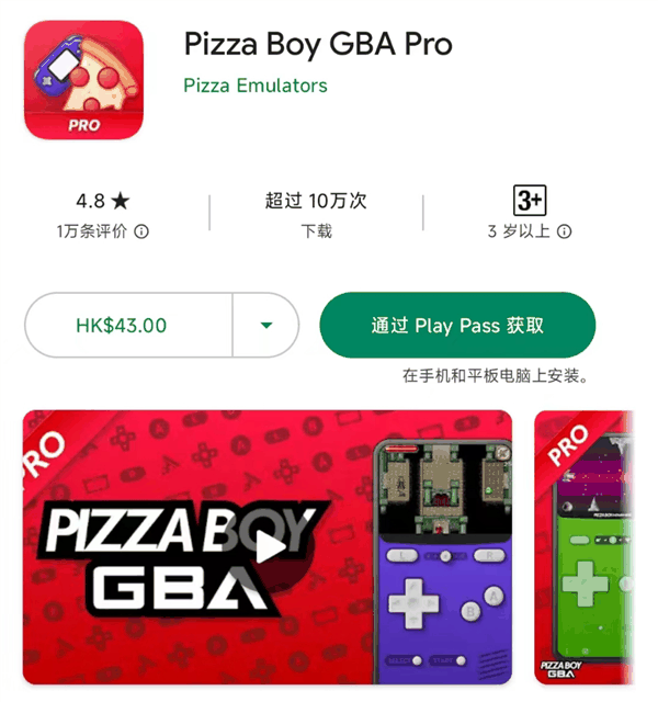 任天堂起诉这个团队后 成了玩家心里的邪恶反派