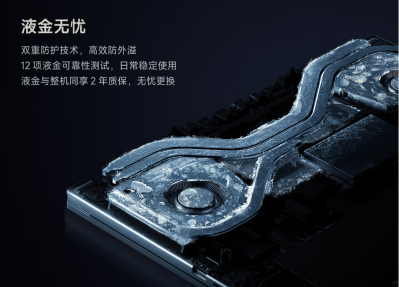 凭实力硬撼Y9000P！Redmi G Pro游戏本2024评测：万元以下最强性能释放