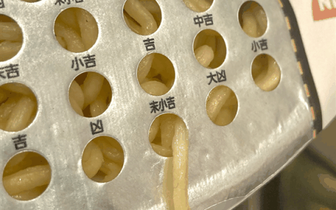 哪个天才想的创意！日本推出算命泡面：运气差都没心思吃了