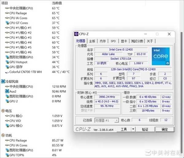 风冷“刺客大师”!九州风神阿萨辛4S散热器上手插图24 风冷“刺客大师”!九州风神阿萨辛4S散热器上手