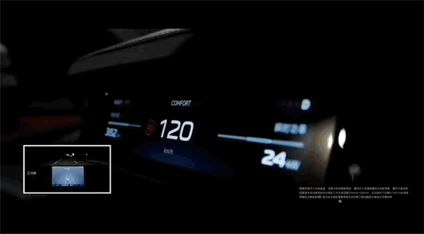 21.59万小米SU7开卖!雷神:性能对标保时捷 价格死磕Model 3插图37 21.59万小米SU7开卖!雷神:性能对标保时捷 价格死磕Model 3