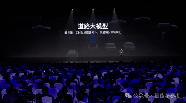 21.59万小米SU7开卖!雷神:性能对标保时捷 价格死磕Model 3插图48 21.59万小米SU7开卖!雷神:性能对标保时捷 价格死磕Model 3